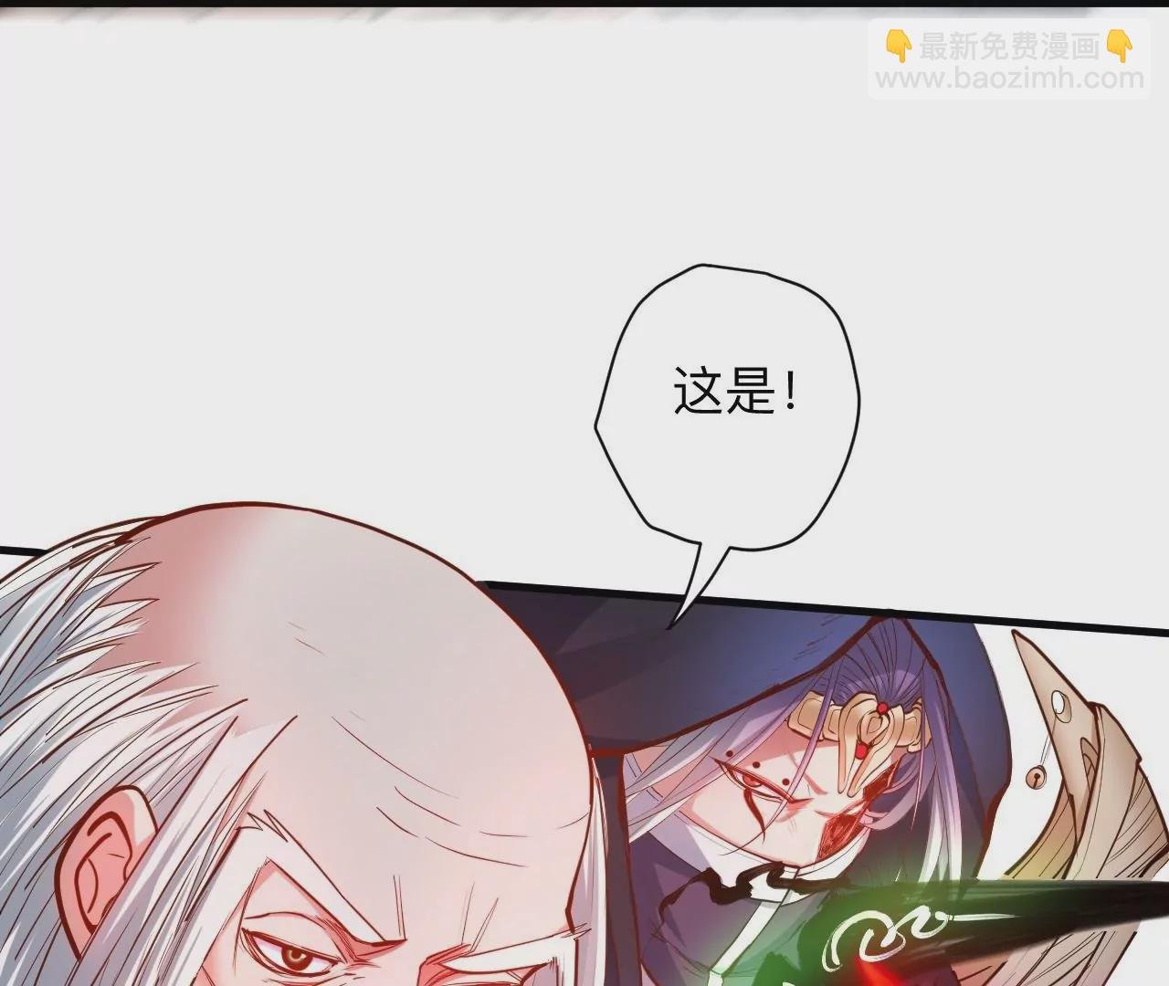 第35话 断首蜈蚣，死亡倒计时