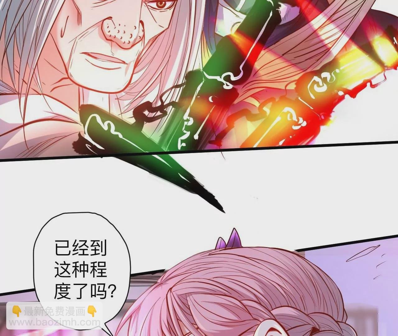 第35话 断首蜈蚣，死亡倒计时