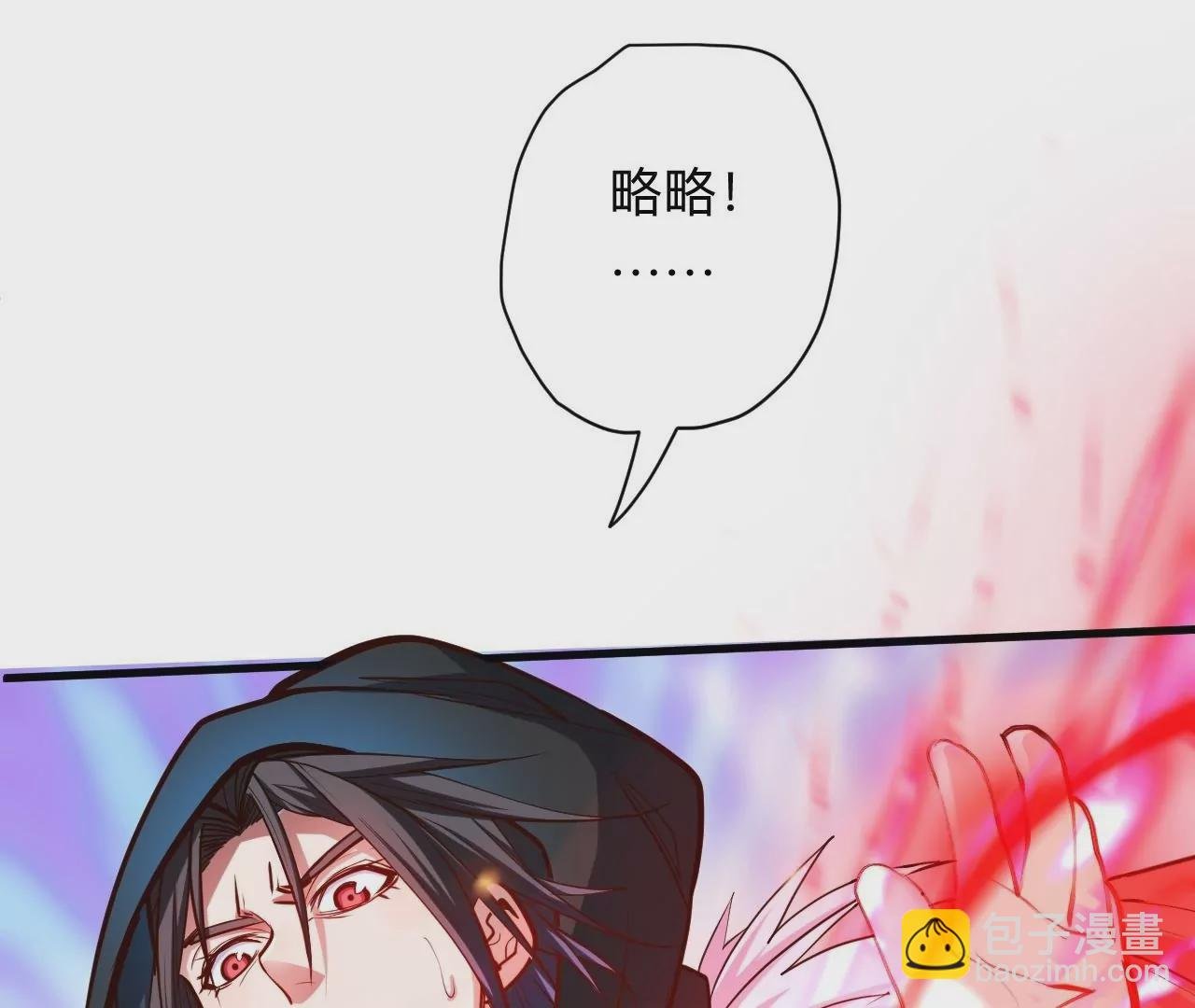 第35话 断首蜈蚣，死亡倒计时