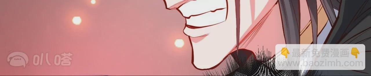 第36话 午时已到，略略之死！