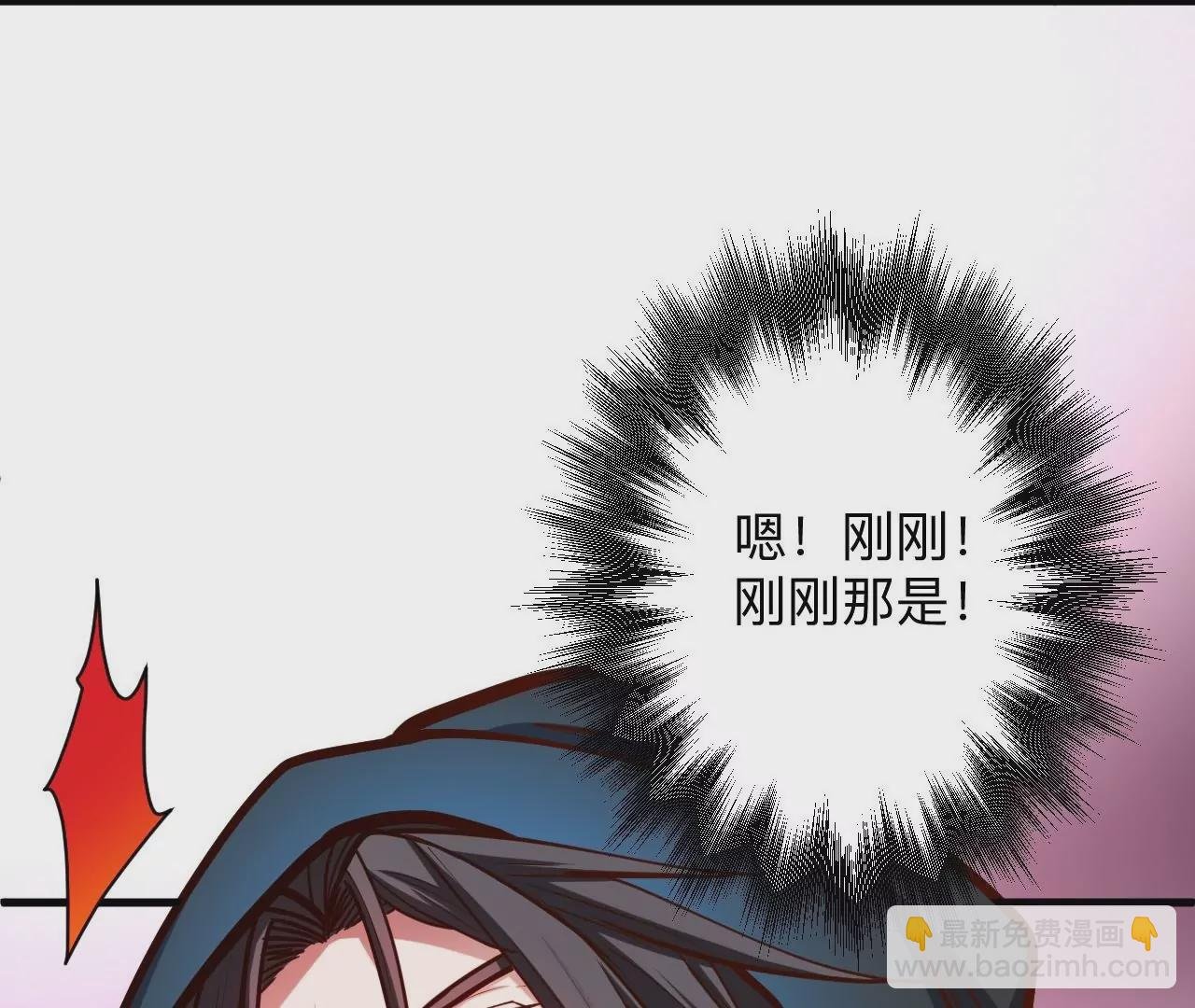 第36话 午时已到，略略之死！