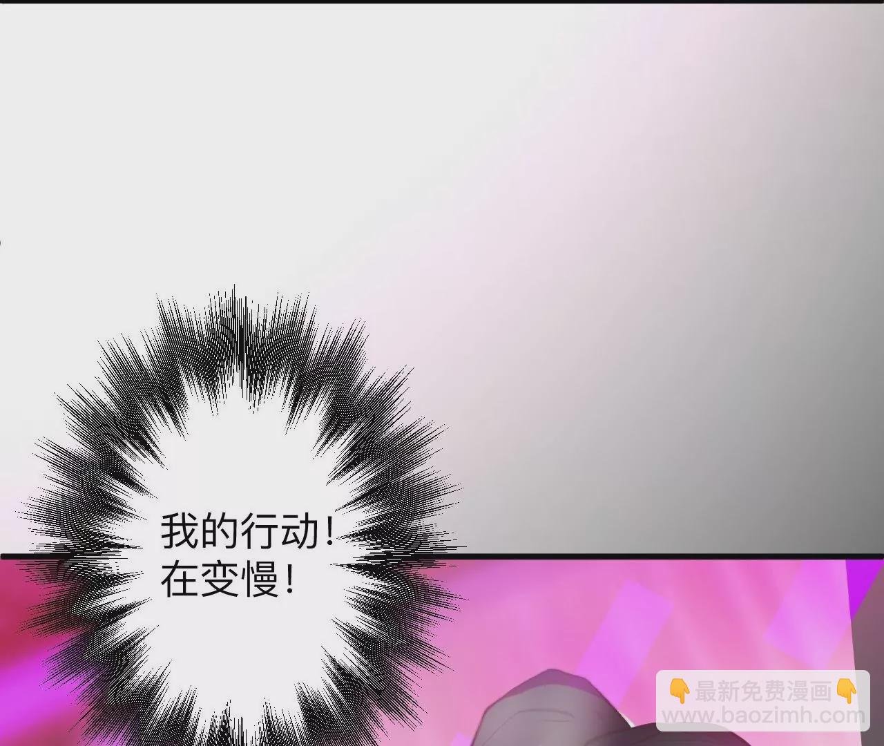 第36话 午时已到，略略之死！