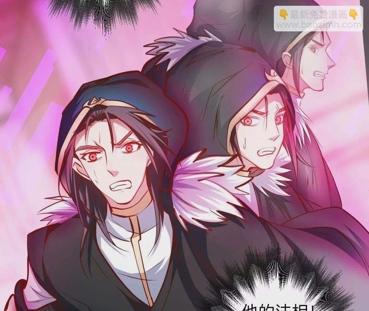 第36话 午时已到，略略之死！