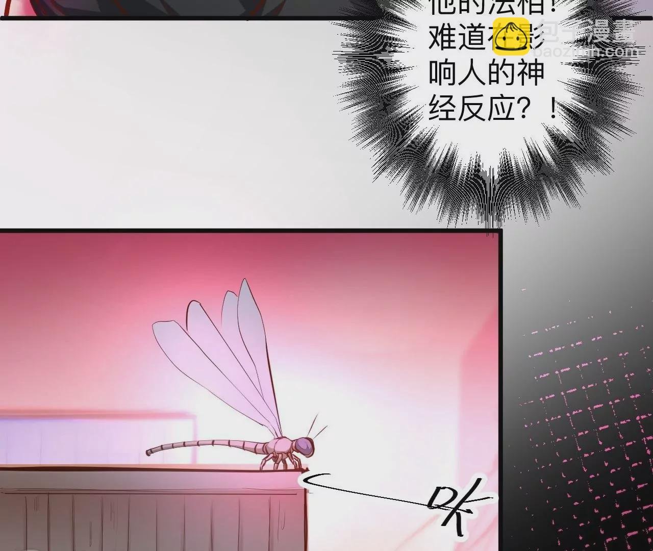 第36话 午时已到，略略之死！