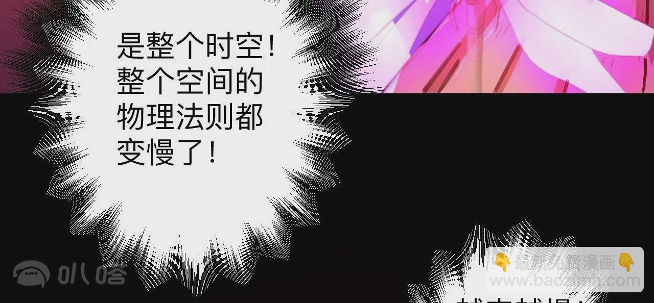 第36话 午时已到，略略之死！