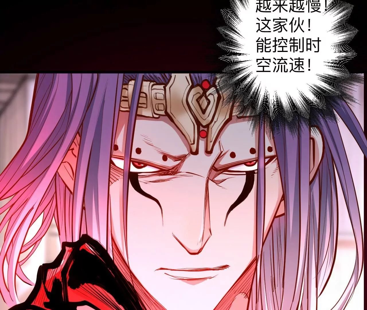 第36话 午时已到，略略之死！