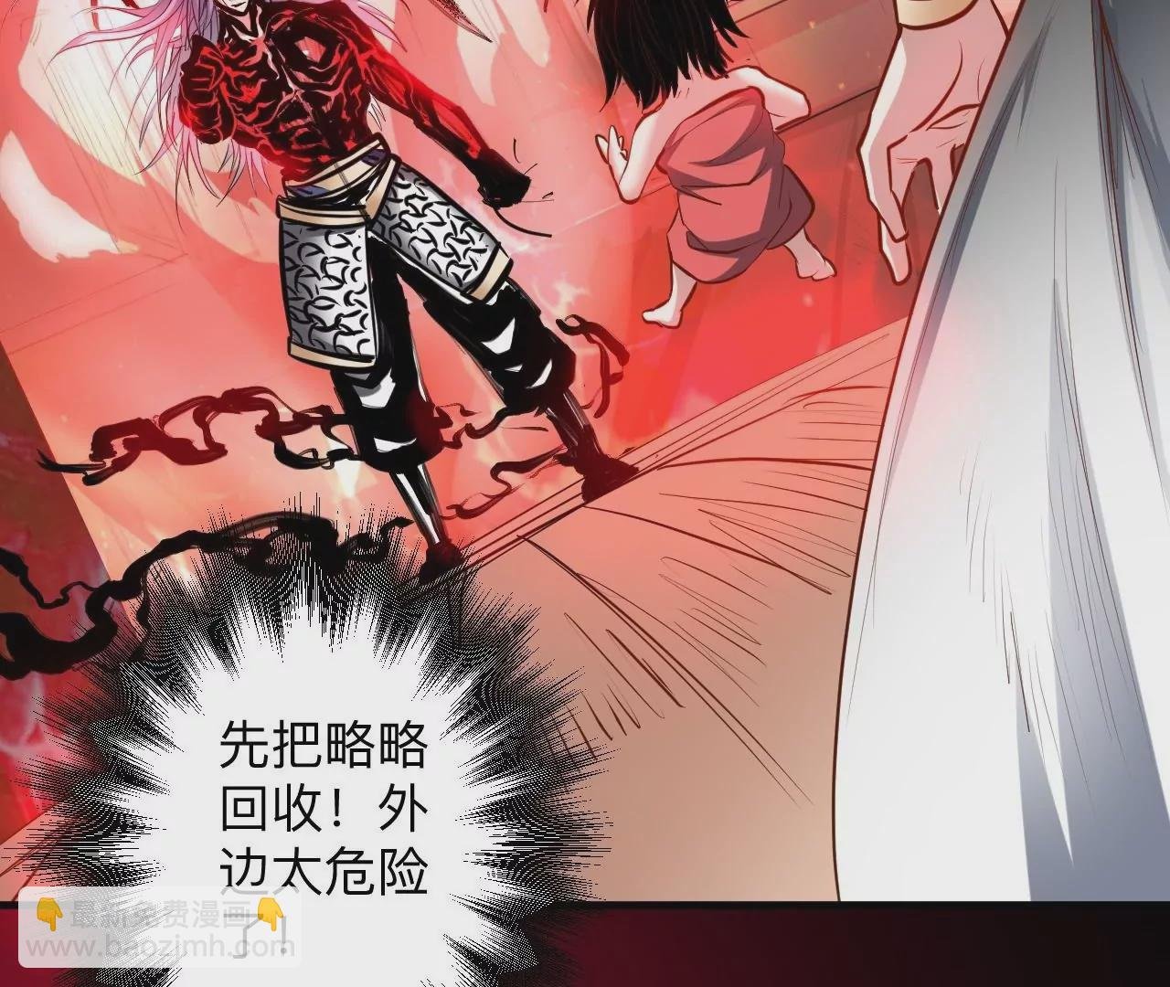 第36话 午时已到，略略之死！