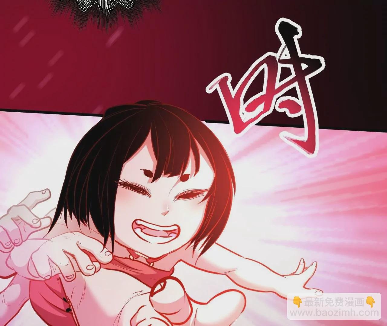 第36话 午时已到，略略之死！