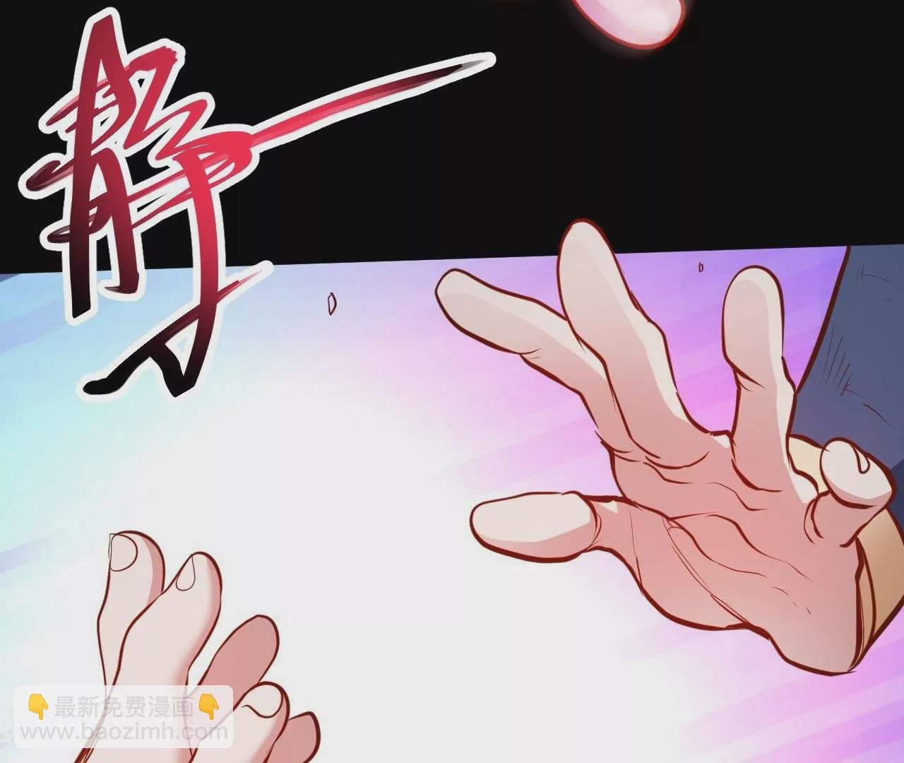 第36话 午时已到，略略之死！