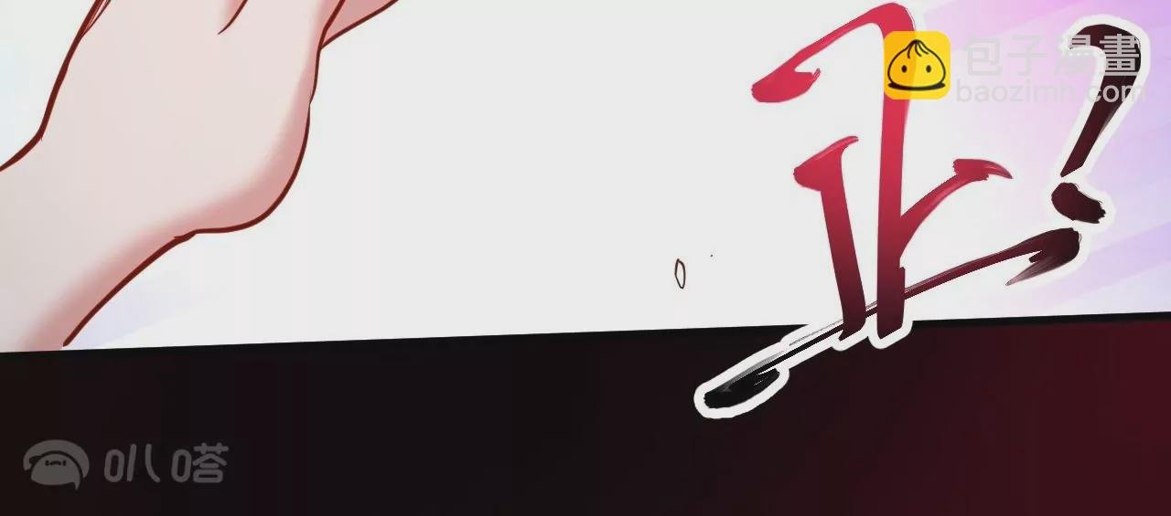 第36话 午时已到，略略之死！