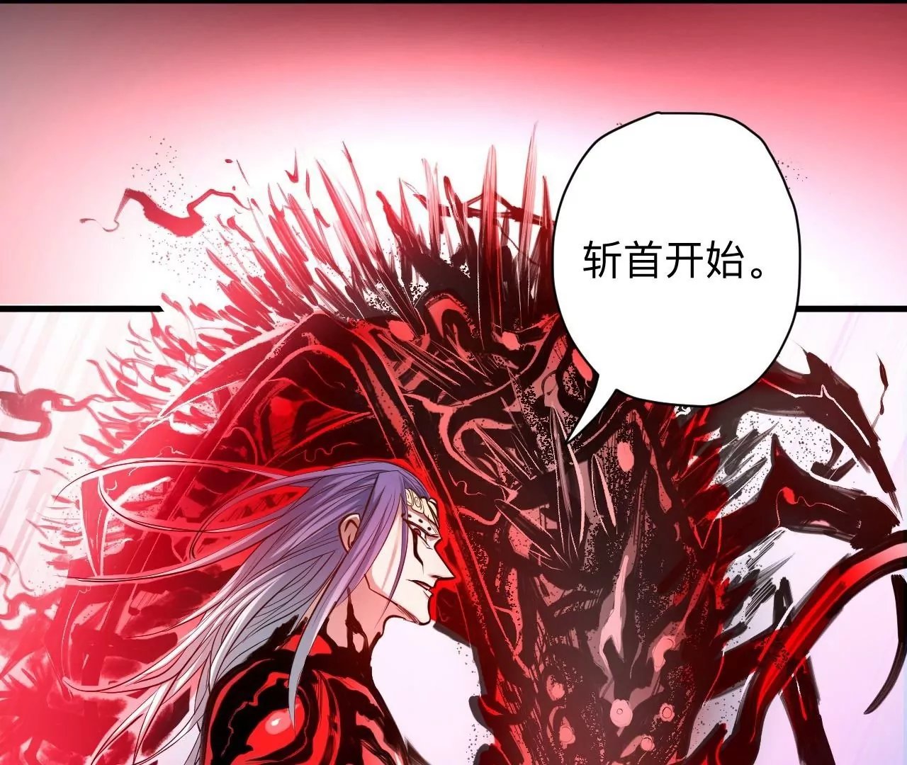 第36话 午时已到，略略之死！