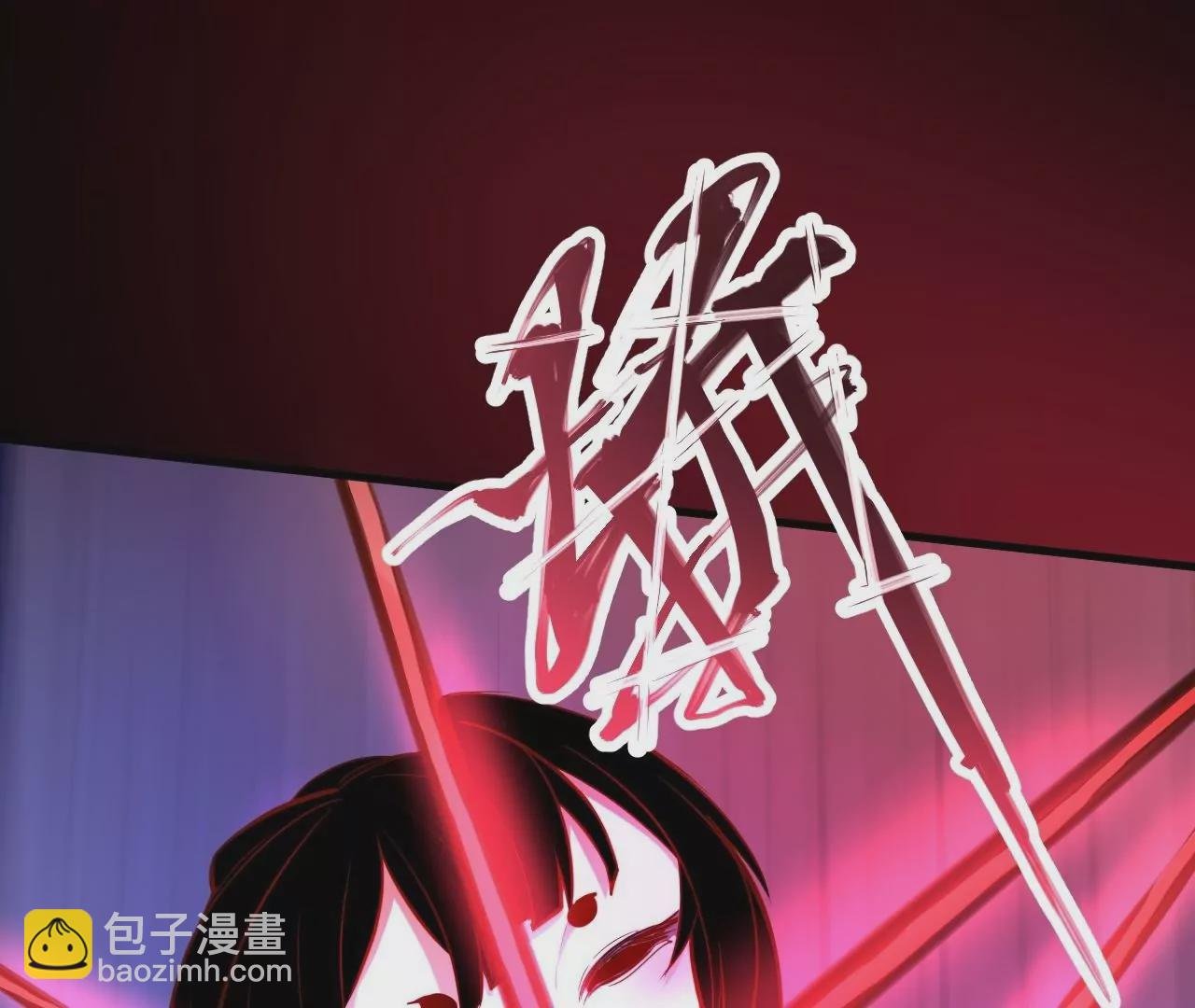 第36话 午时已到，略略之死！