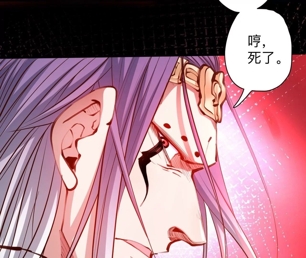 第36话 午时已到，略略之死！