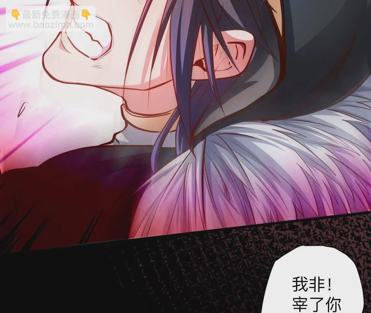 第36话 午时已到，略略之死！