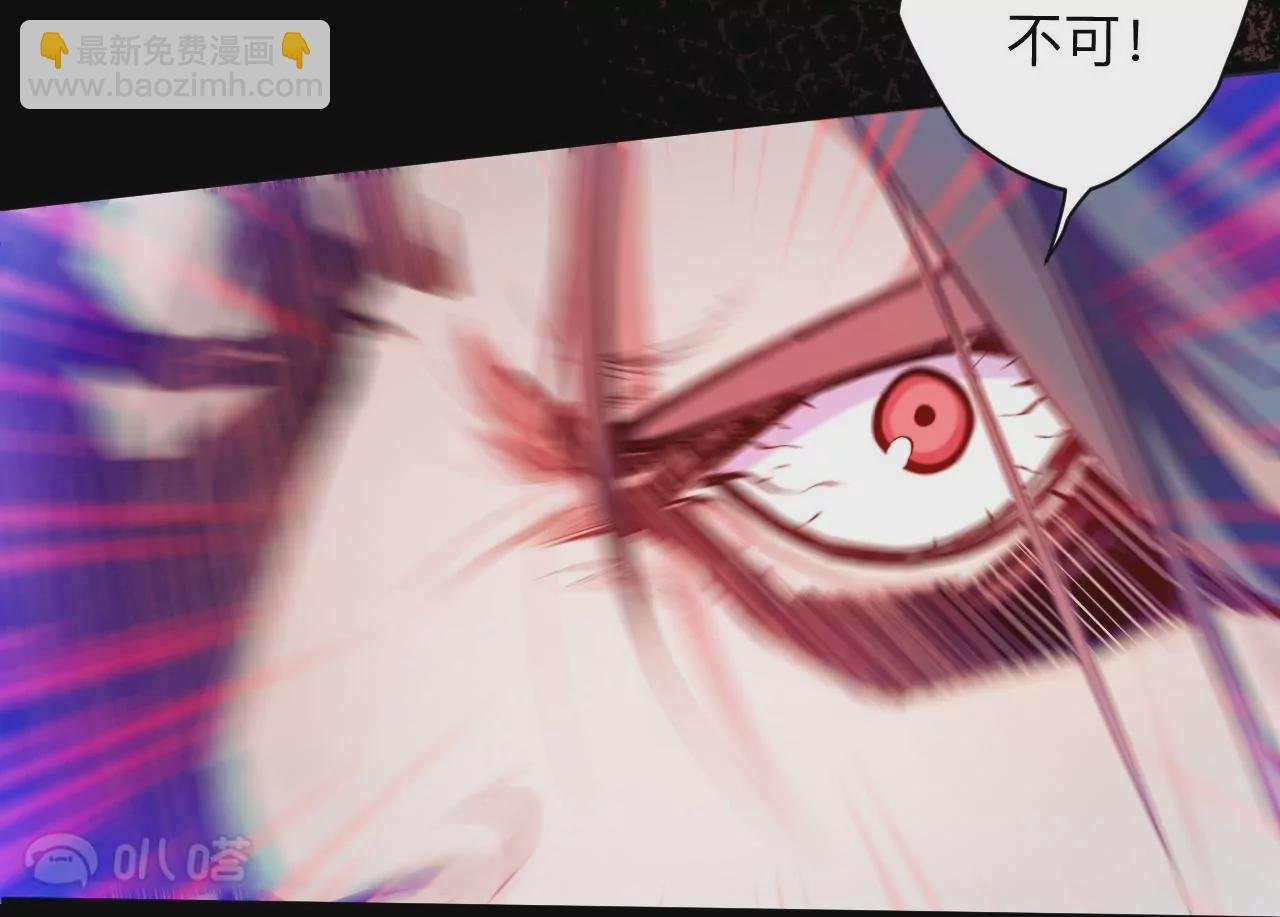 第36话 午时已到，略略之死！