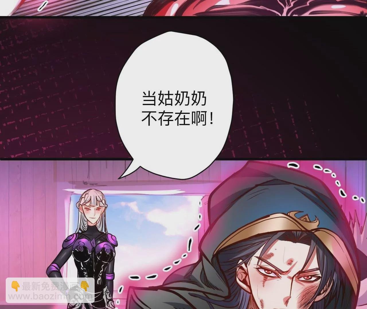 第37话 献祭！秘境开启！