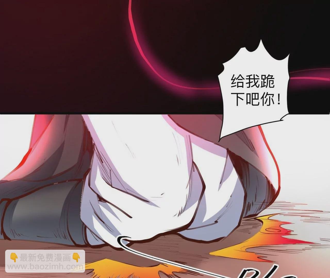 第37话 献祭！秘境开启！