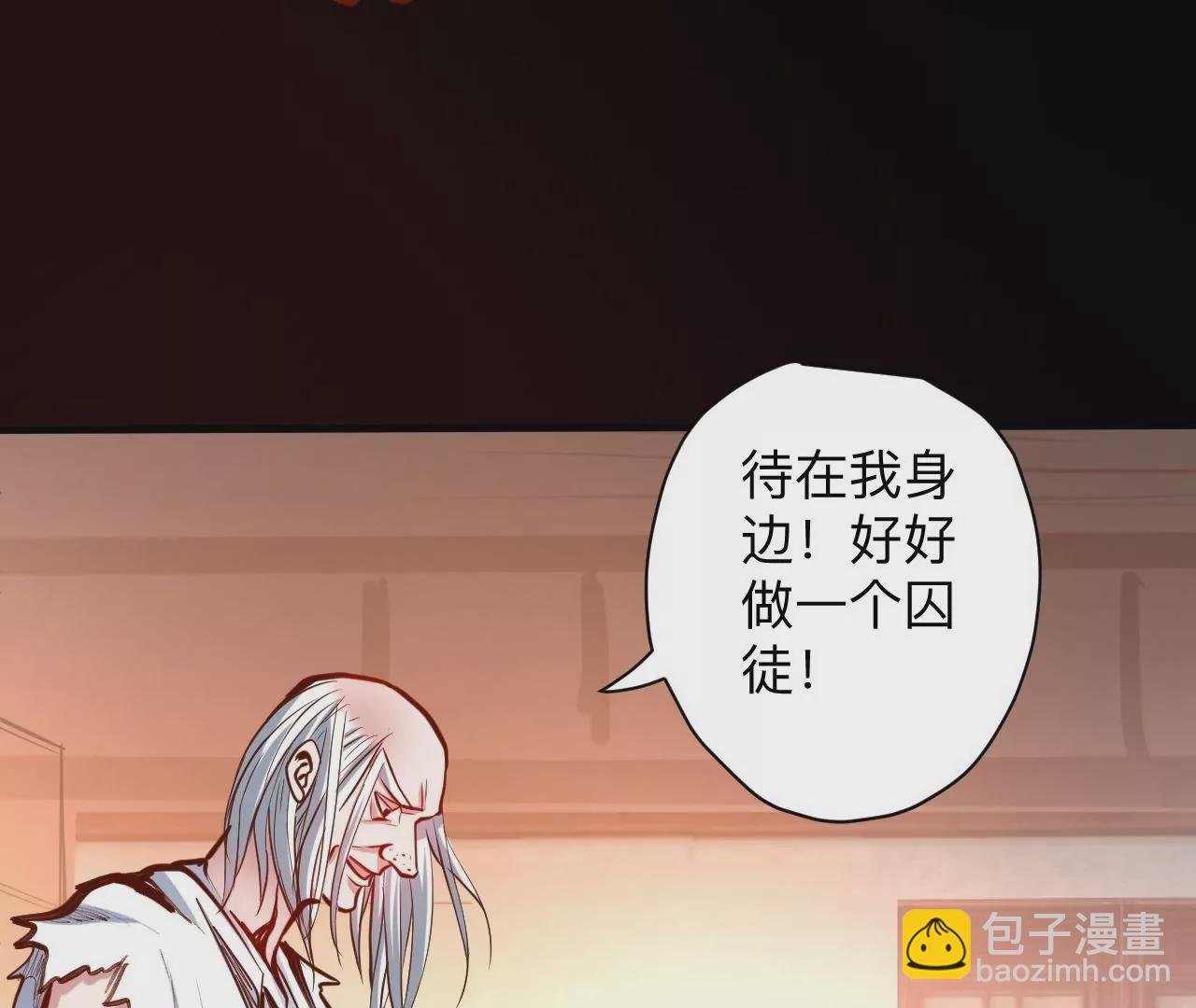 第37话 献祭！秘境开启！