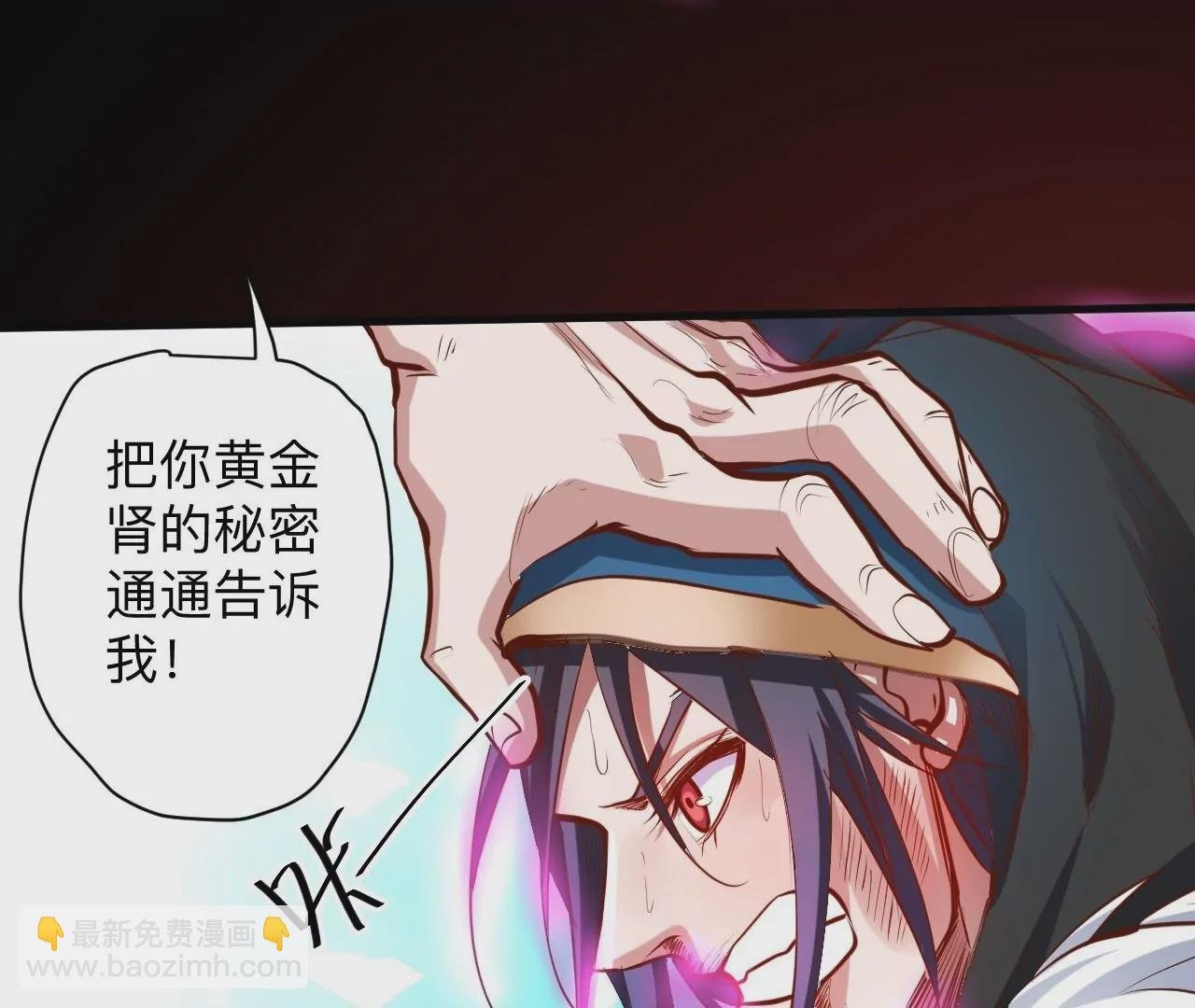 第37话 献祭！秘境开启！
