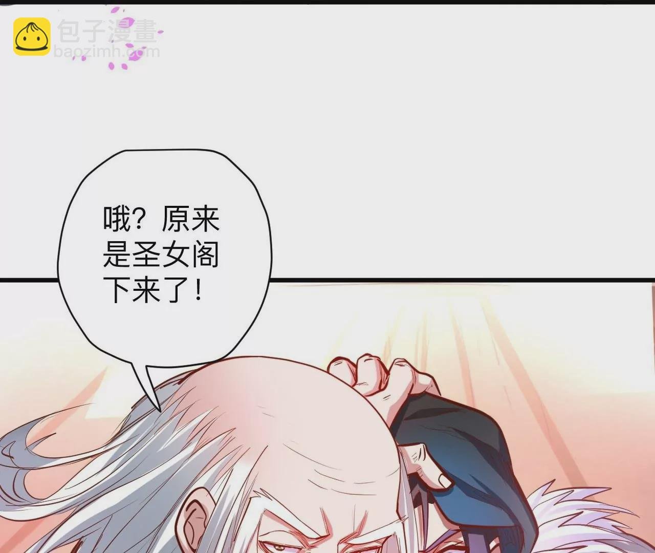 第37话 献祭！秘境开启！