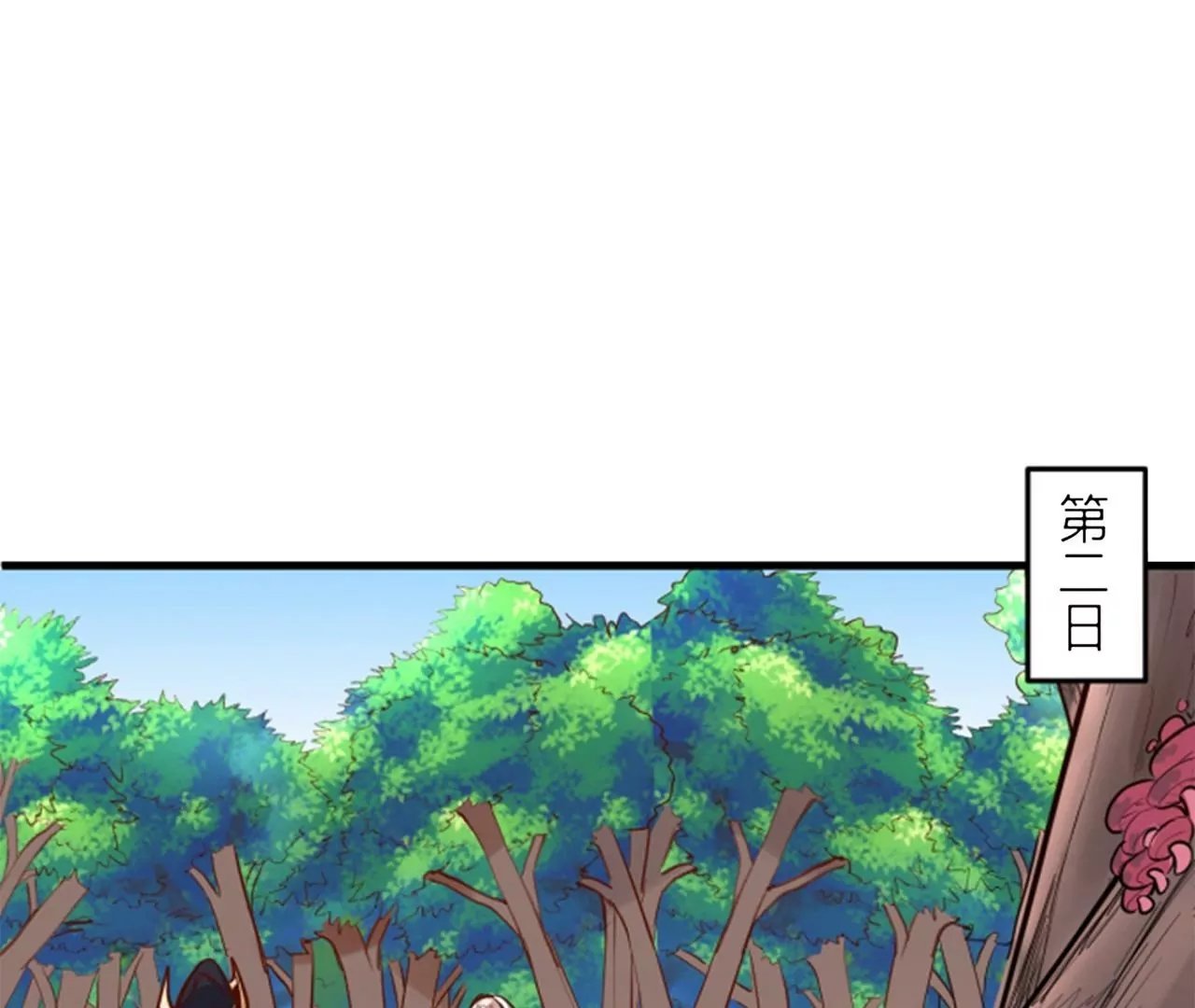第38话 意想不到的合作关系？