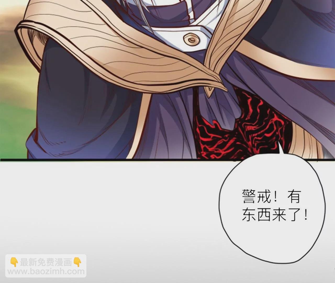 第38话 意想不到的合作关系？