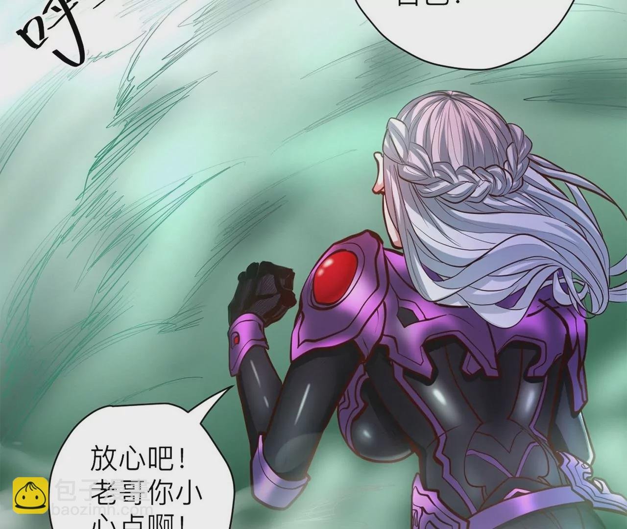 第38话 意想不到的合作关系？