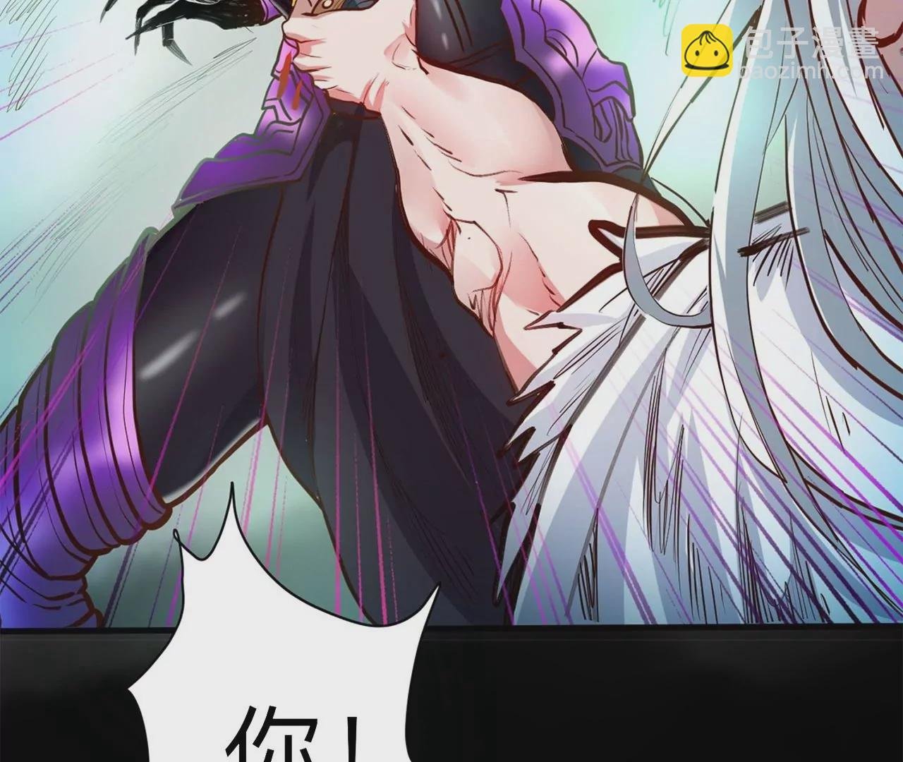 第38话 意想不到的合作关系？