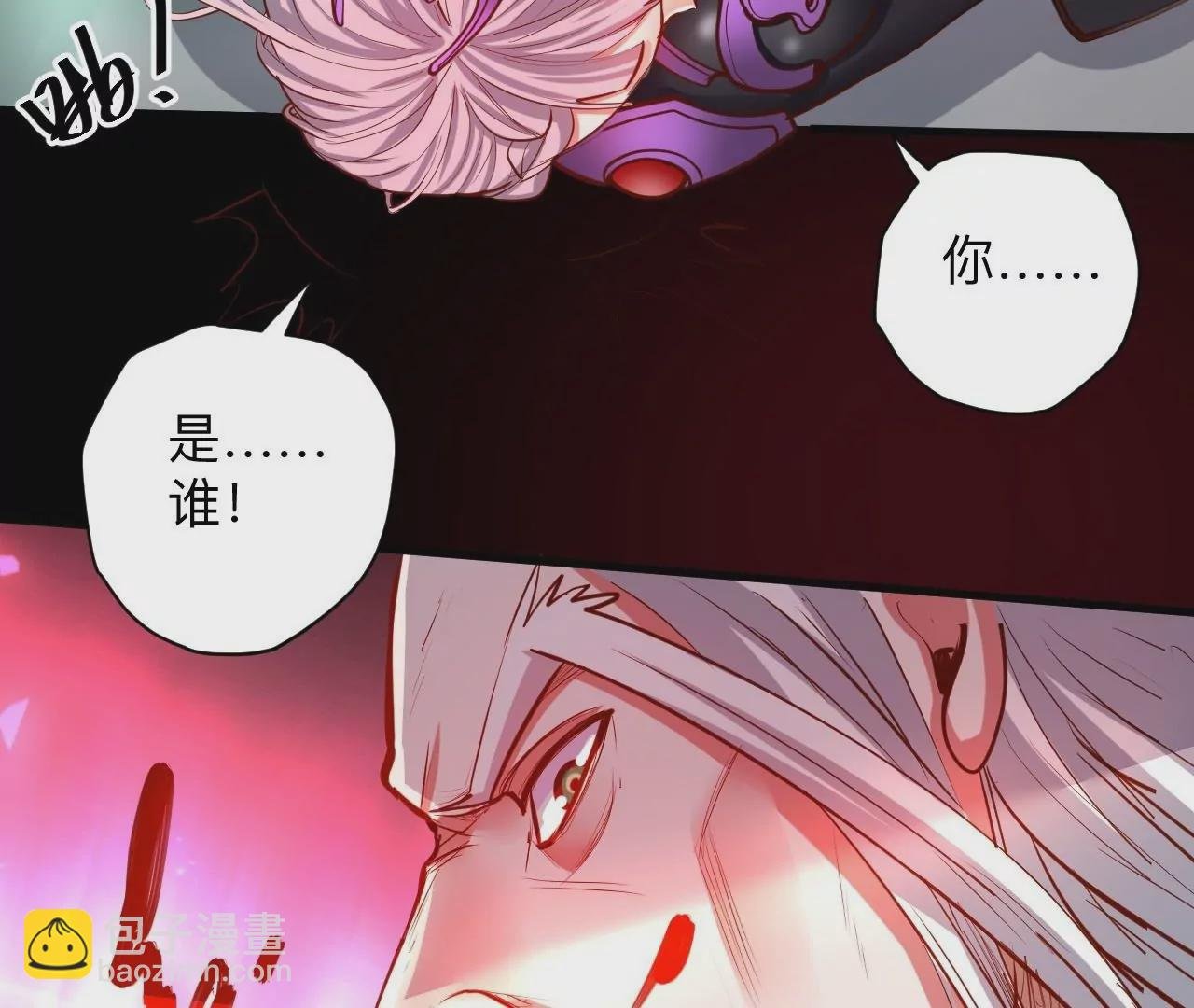 第38话 意想不到的合作关系？