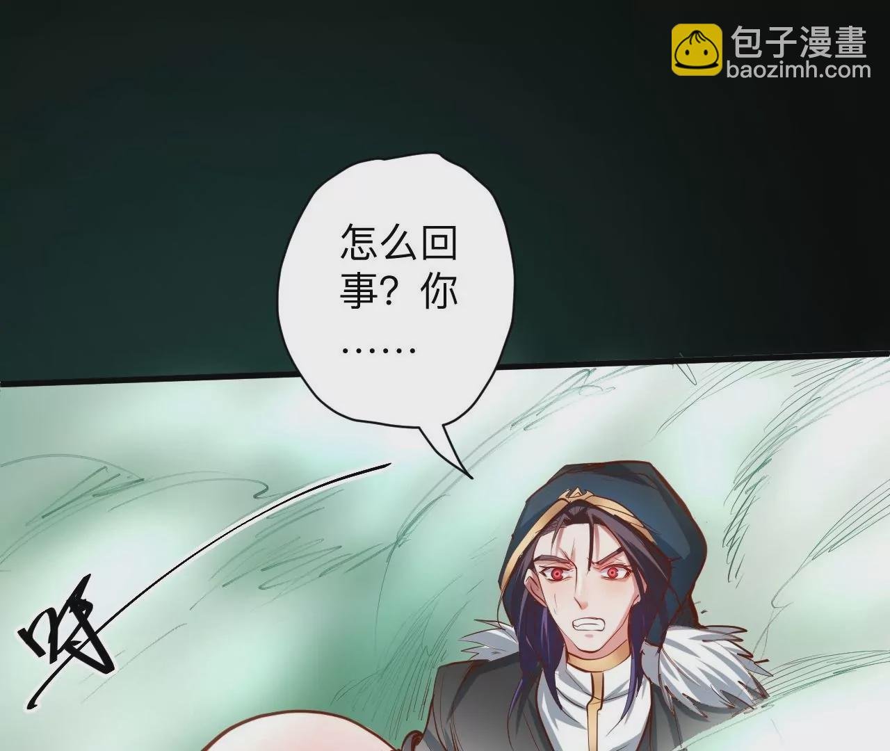 第38话 意想不到的合作关系？