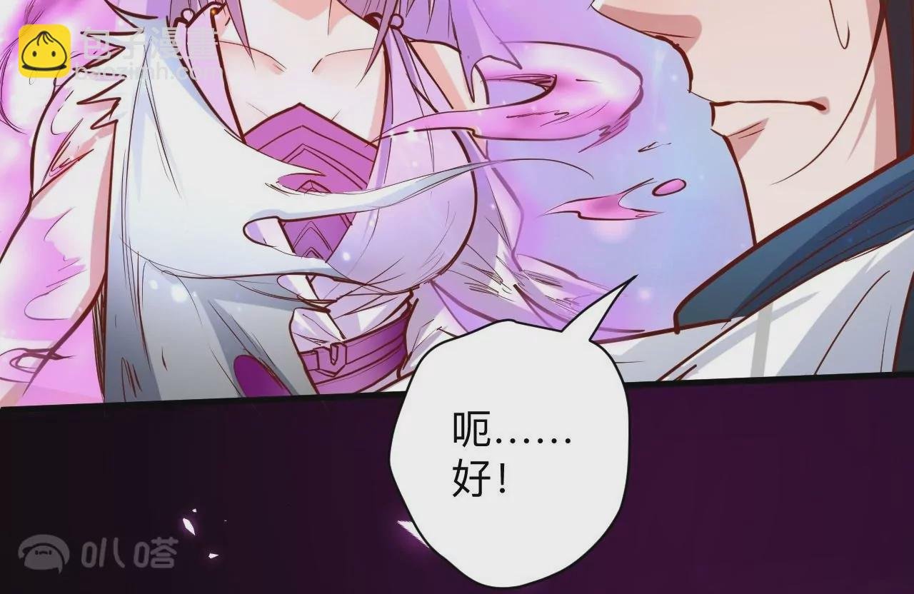 第38话 意想不到的合作关系？