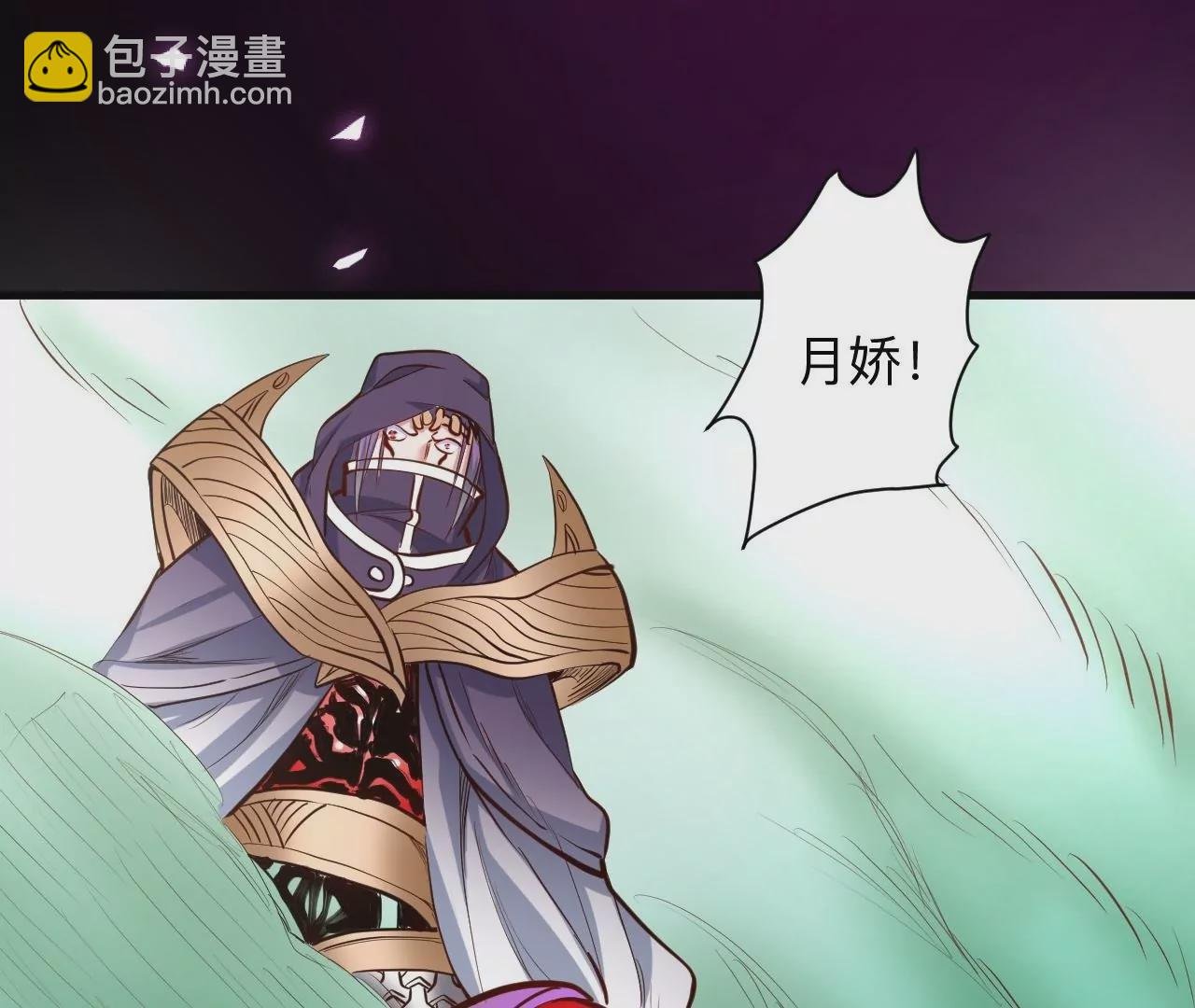 第38话 意想不到的合作关系？