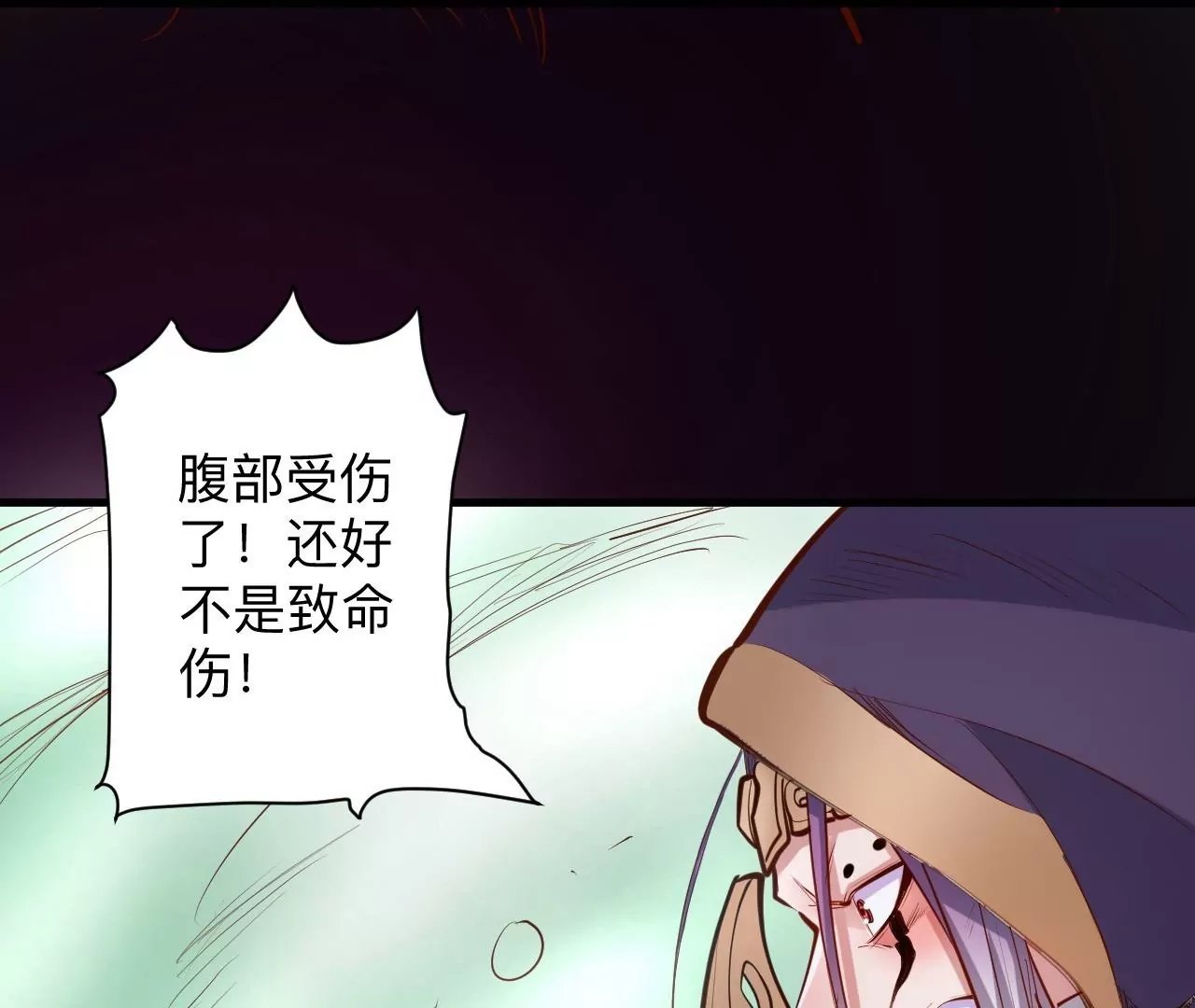 第38话 意想不到的合作关系？
