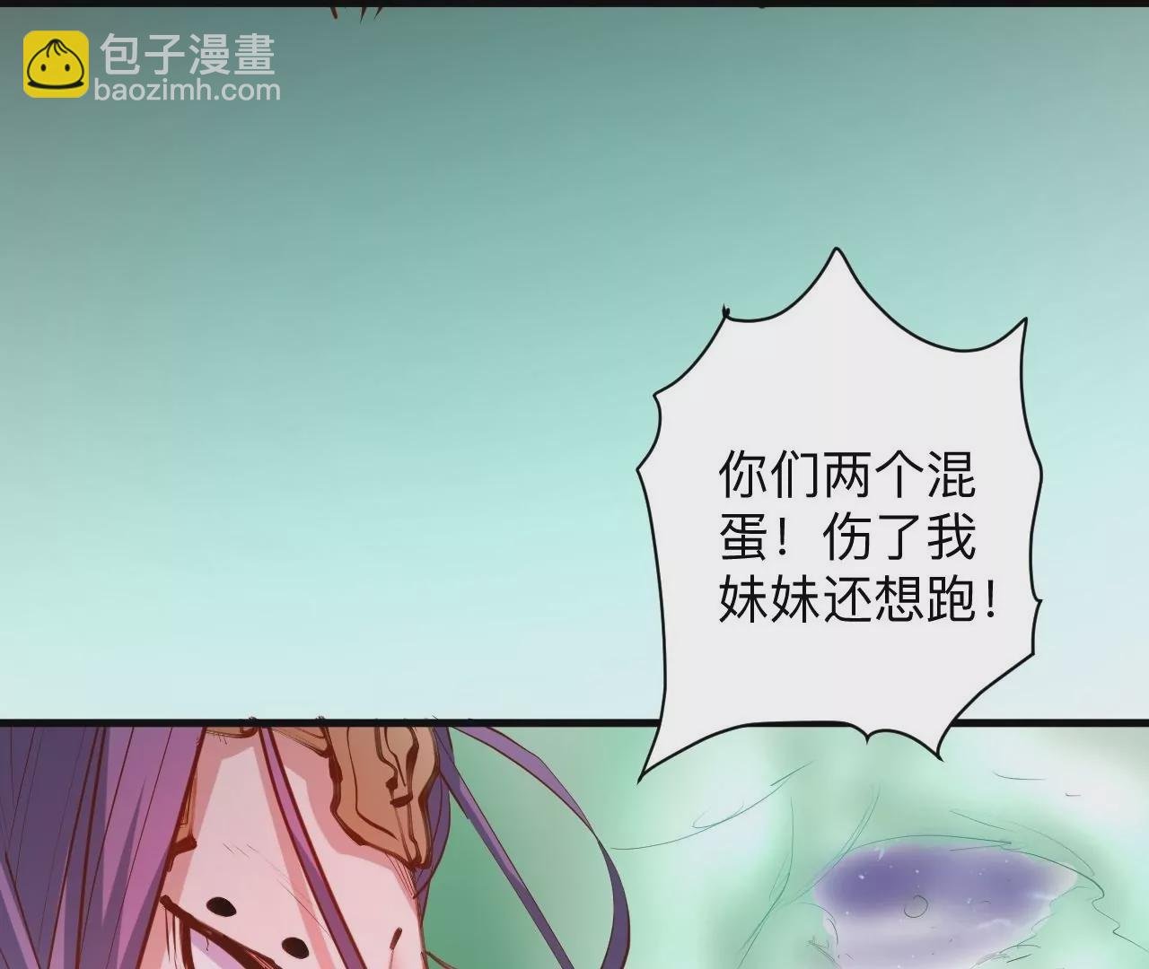 第38话 意想不到的合作关系？