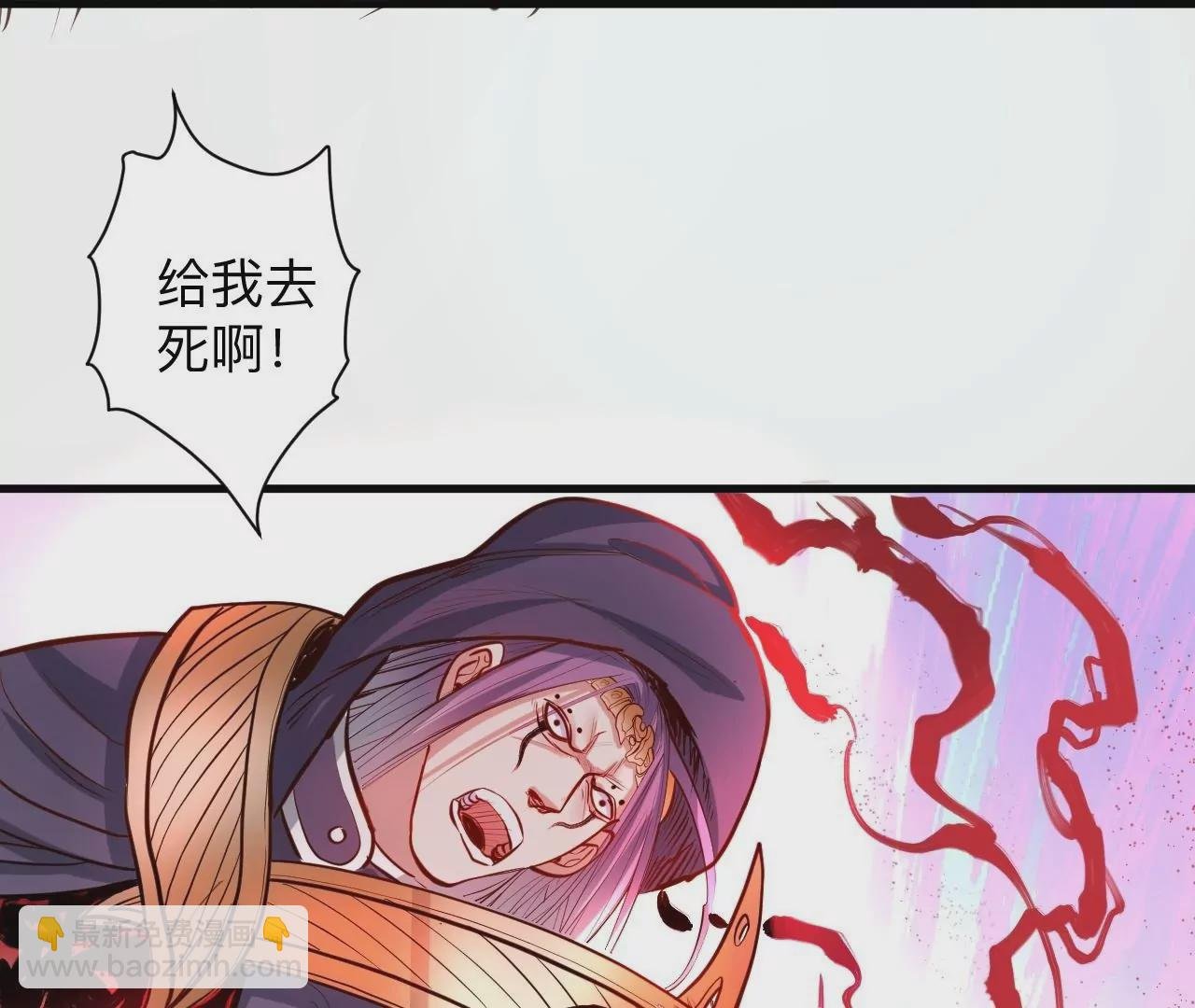 第38话 意想不到的合作关系？