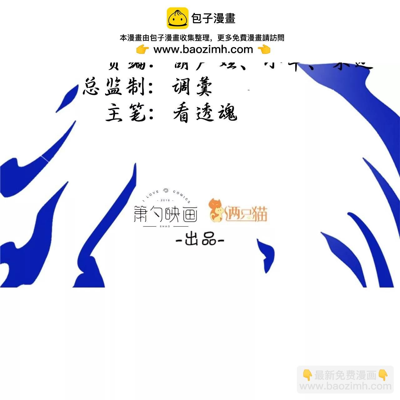 第39话 让人神魂颠倒的云紫婷…