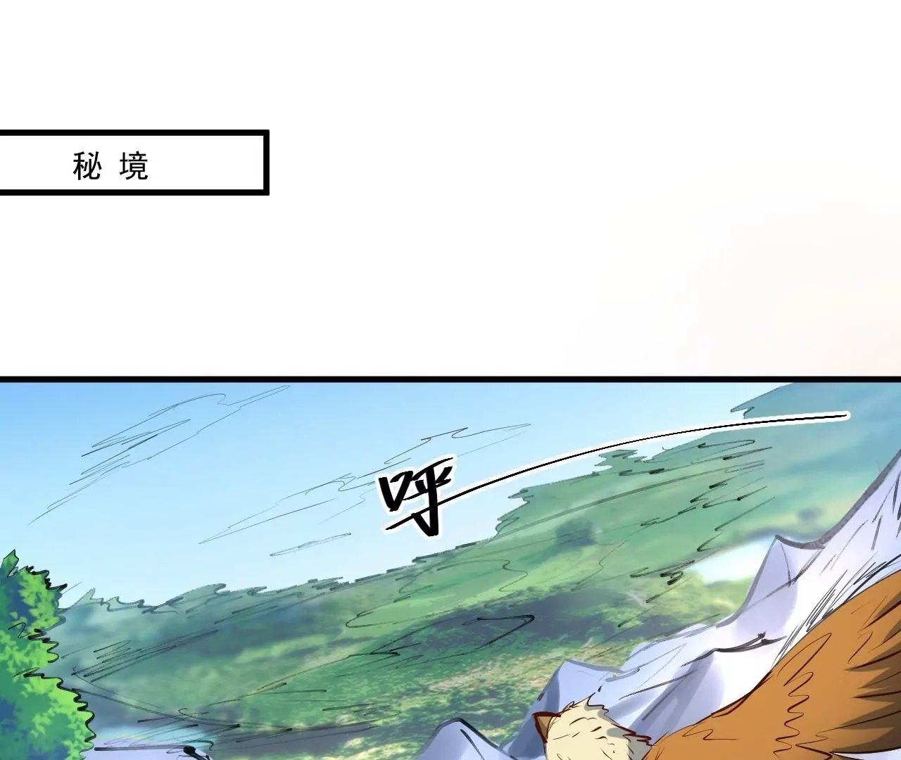 第39话 让人神魂颠倒的云紫婷…