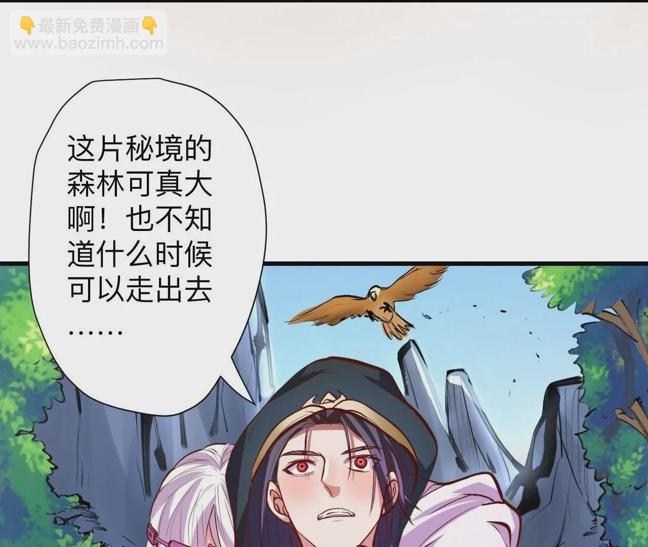 第39话 让人神魂颠倒的云紫婷…