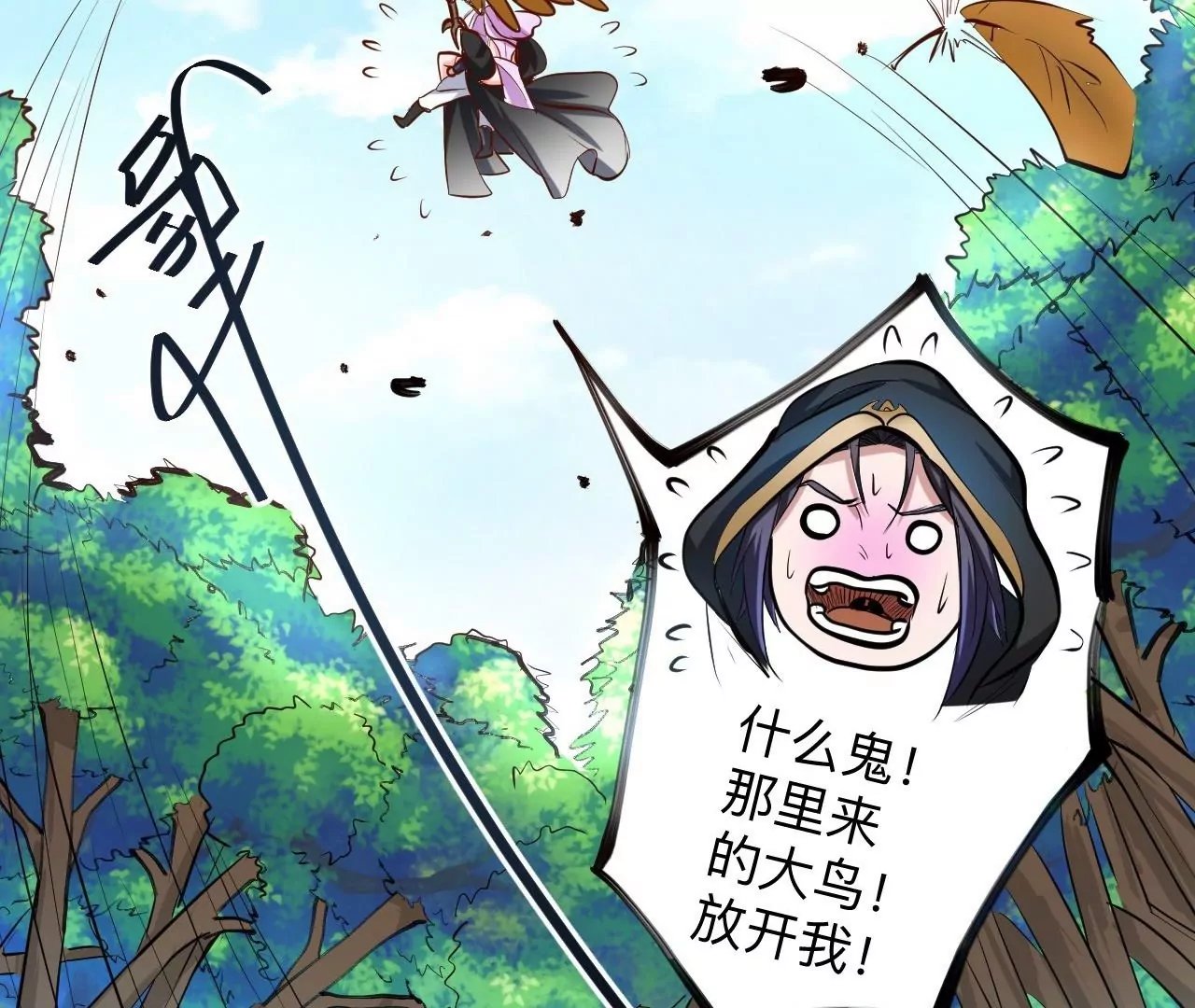 第39话 让人神魂颠倒的云紫婷…