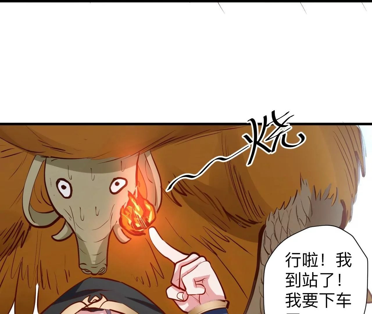 第39话 让人神魂颠倒的云紫婷…