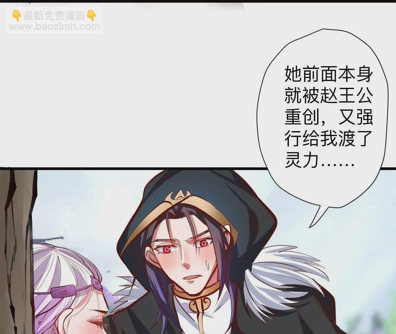 第39话 让人神魂颠倒的云紫婷…