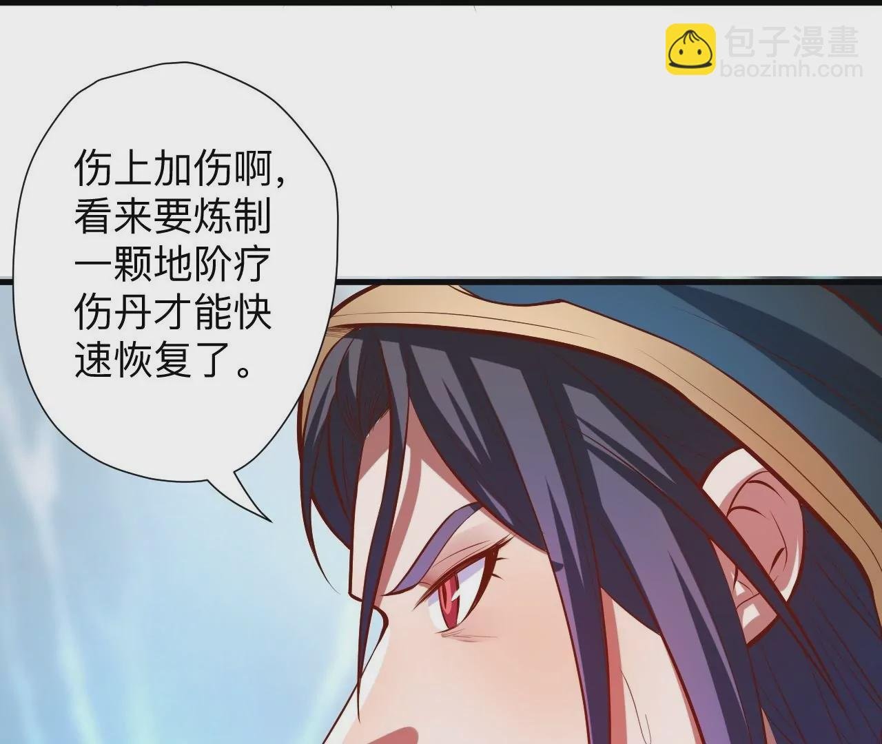 第39话 让人神魂颠倒的云紫婷…