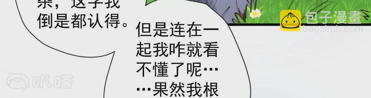 第39话 让人神魂颠倒的云紫婷…