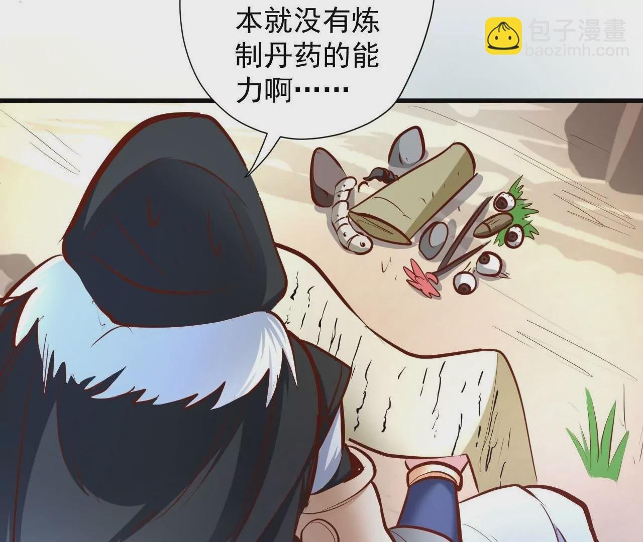 第39话 让人神魂颠倒的云紫婷…