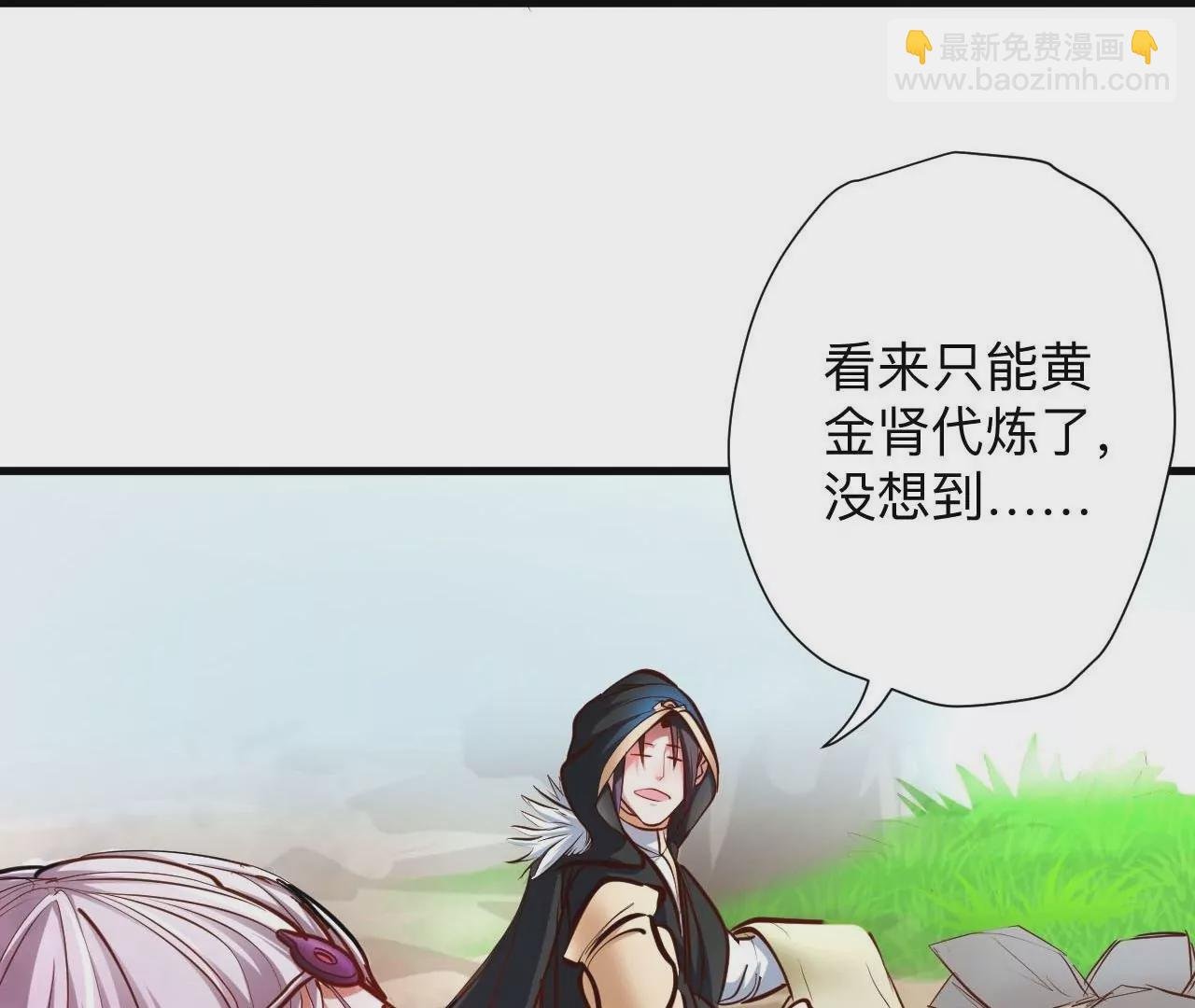 第39话 让人神魂颠倒的云紫婷…