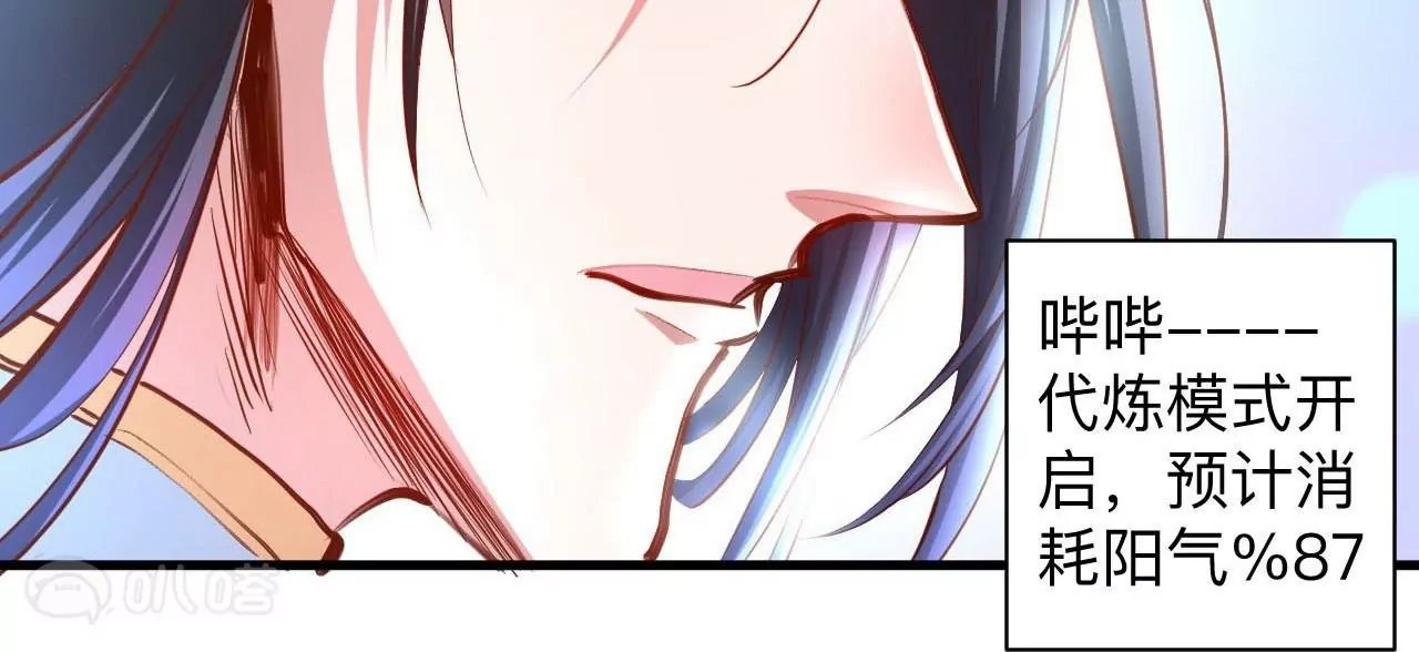 第39话 让人神魂颠倒的云紫婷…