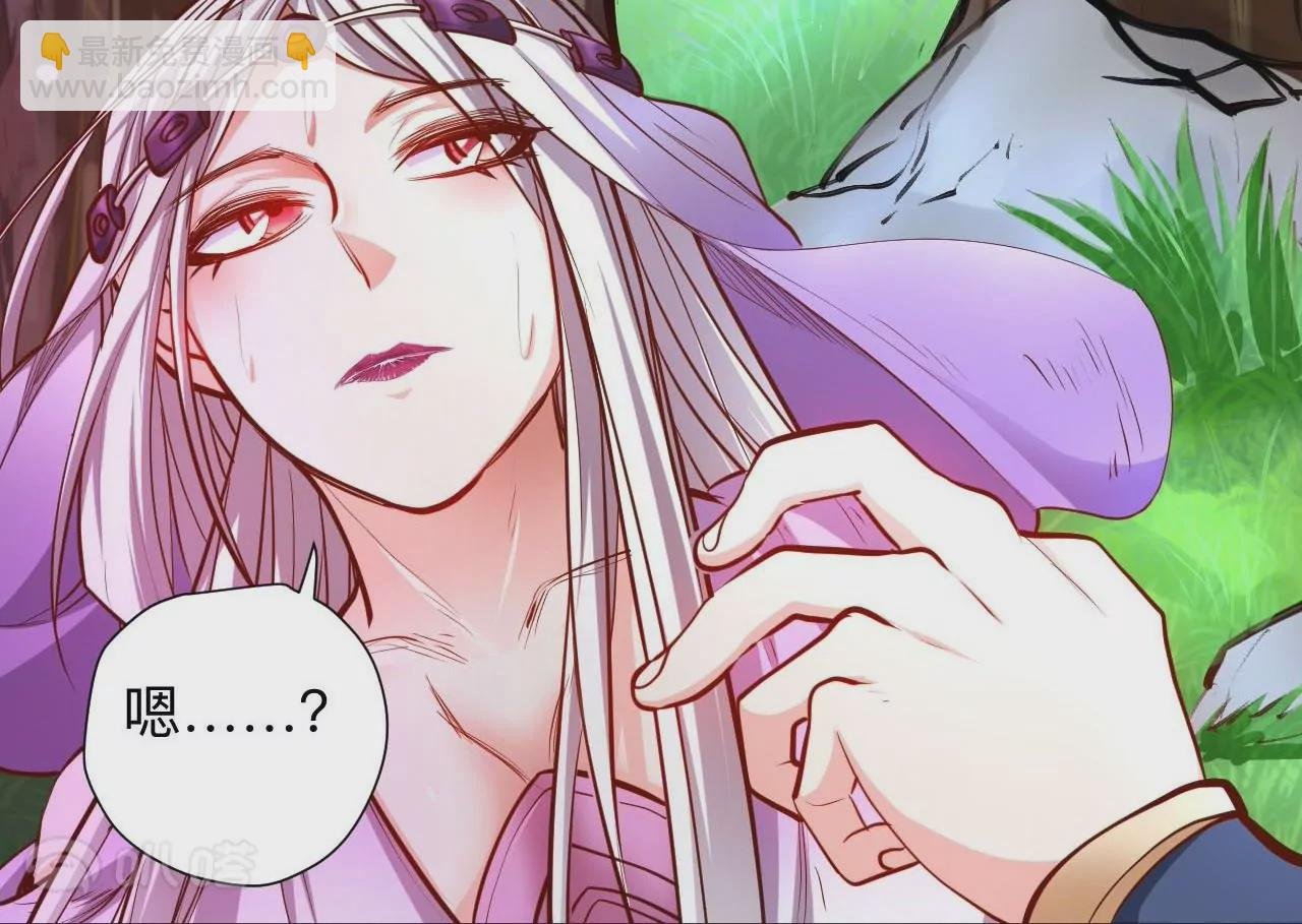 第39话 让人神魂颠倒的云紫婷…