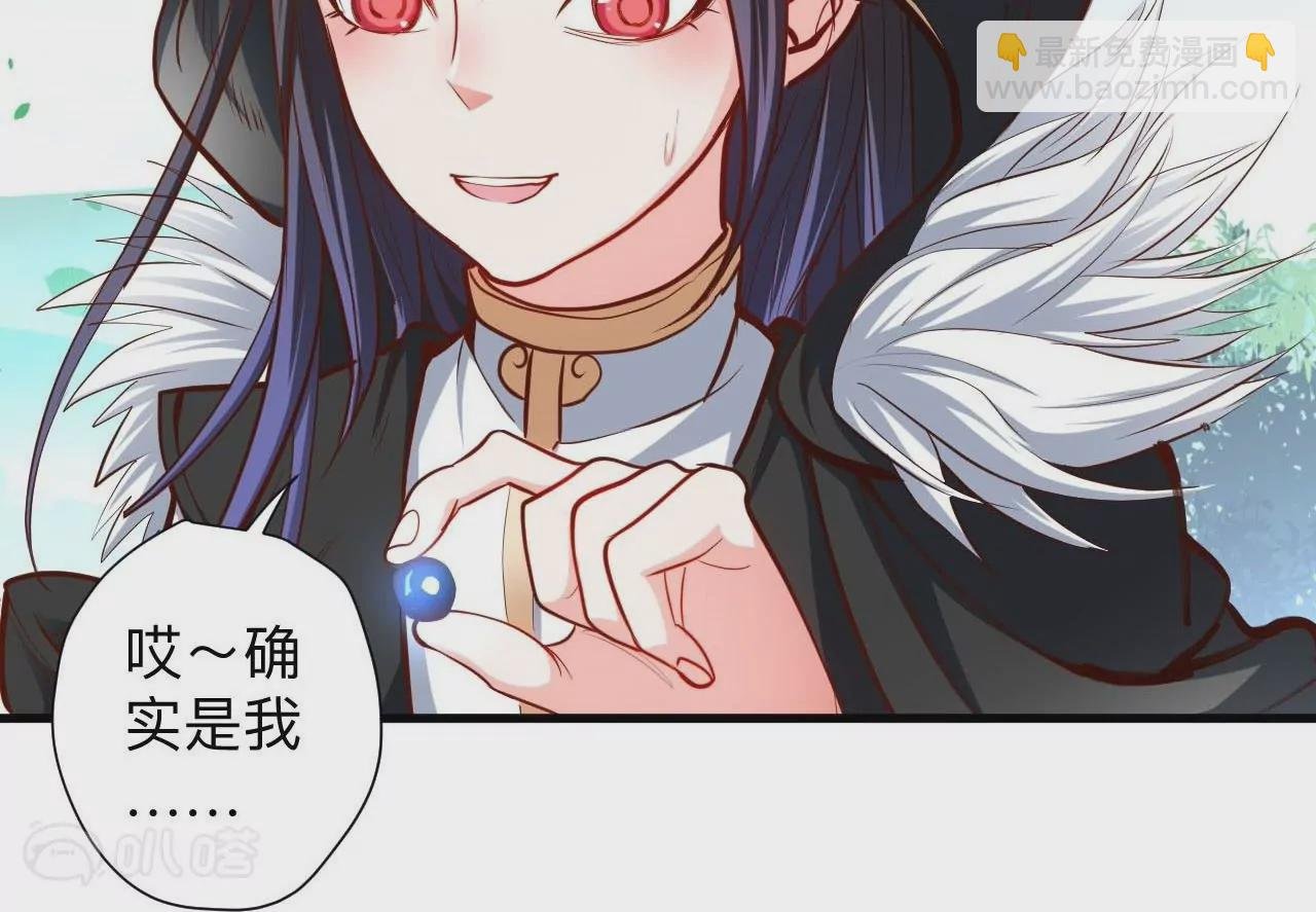 第39话 让人神魂颠倒的云紫婷…