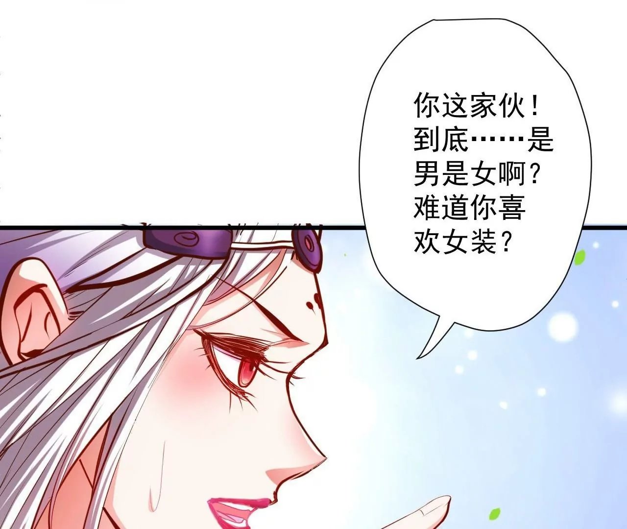 第39话 让人神魂颠倒的云紫婷…