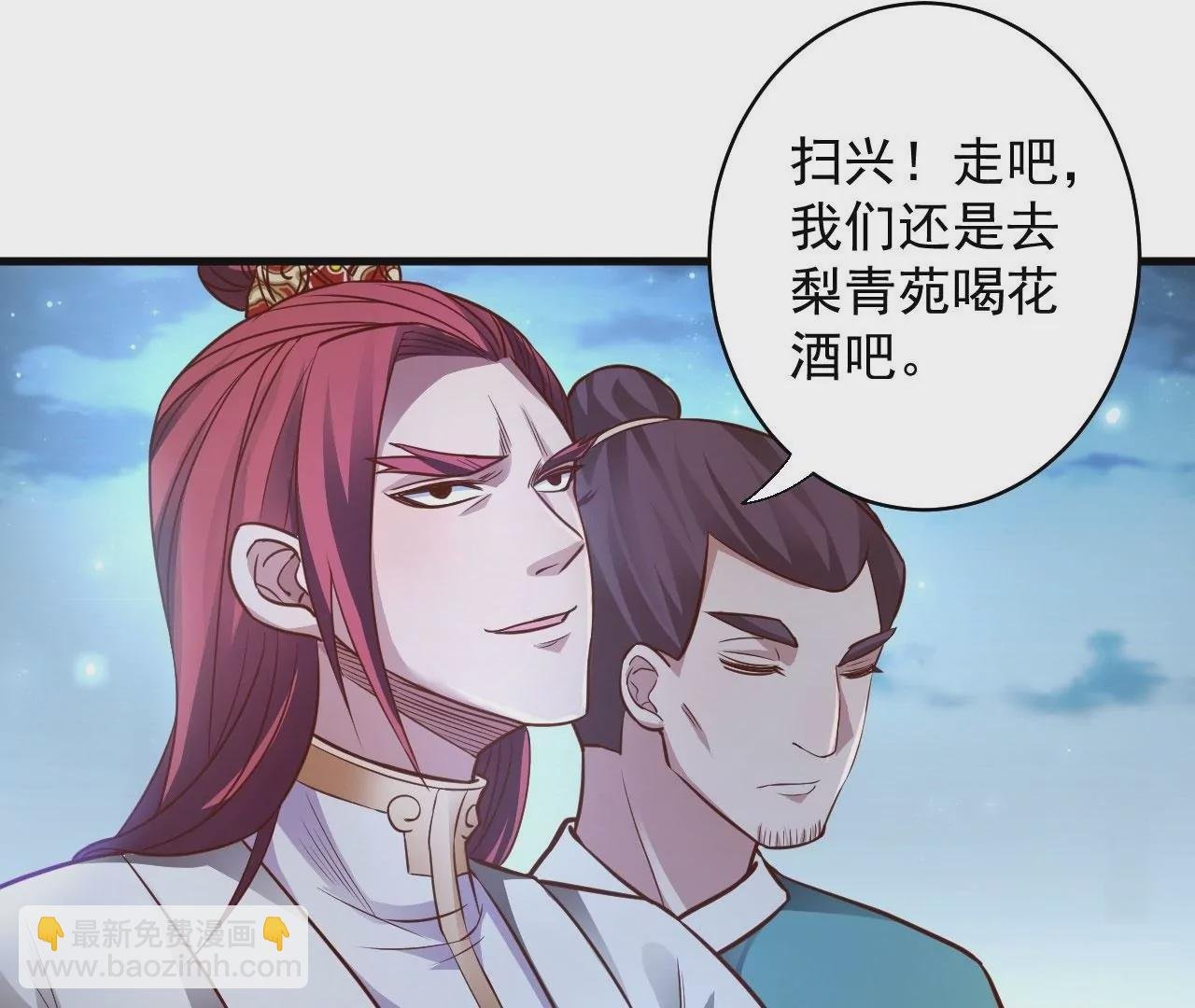 第4话 暴揍！